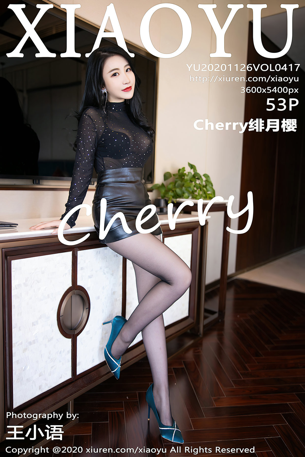 Xiaoyu language and painting 2020.11.26 vol.417 cherry